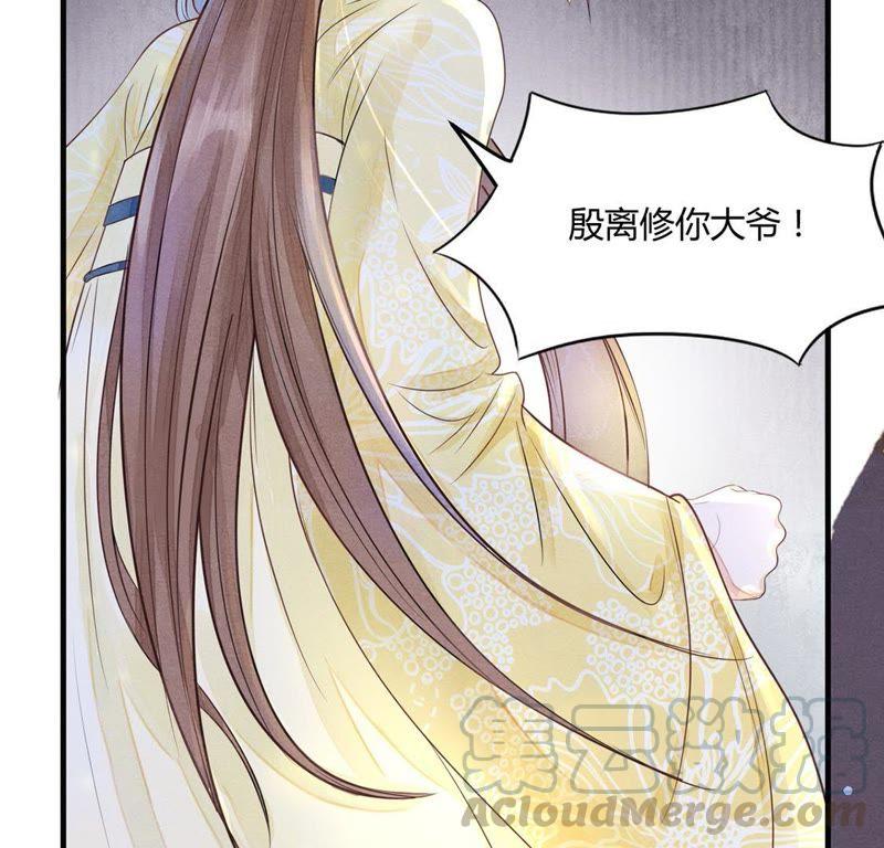 战神狂妃：凤倾天下韩漫全集-第2话 踏上复仇之路无删减无遮挡章节图片 
