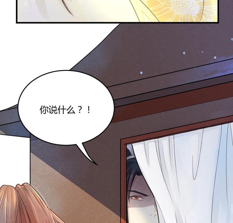 战神狂妃：凤倾天下韩漫全集-第2话 踏上复仇之路无删减无遮挡章节图片 