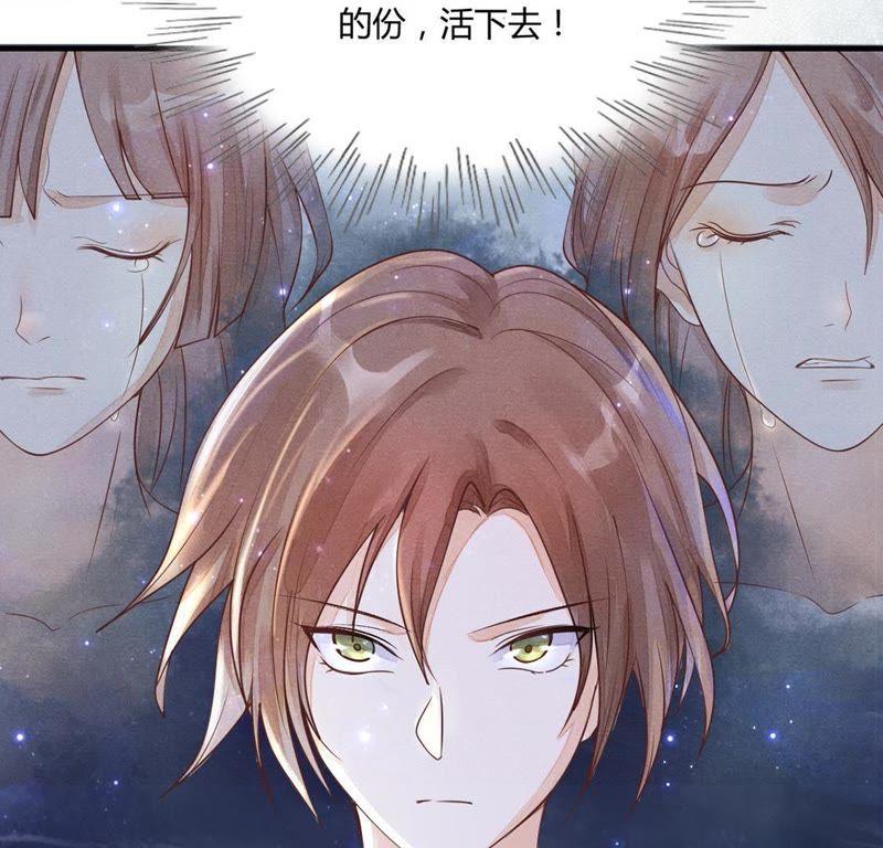 战神狂妃：凤倾天下韩漫全集-第2话 踏上复仇之路无删减无遮挡章节图片 