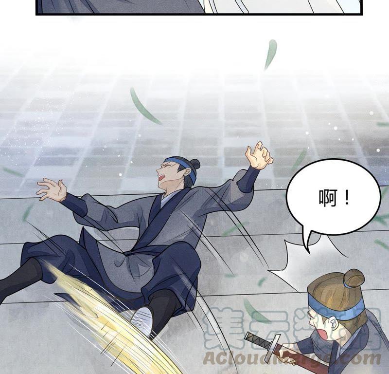 战神狂妃：凤倾天下韩漫全集-第2话 踏上复仇之路无删减无遮挡章节图片 
