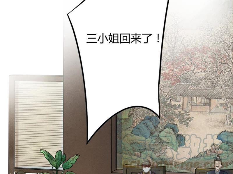 战神狂妃：凤倾天下韩漫全集-第2话 踏上复仇之路无删减无遮挡章节图片 