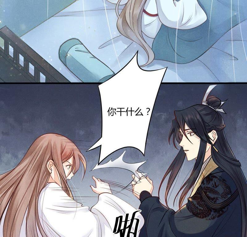 战神狂妃：凤倾天下韩漫全集-第2话 踏上复仇之路无删减无遮挡章节图片 