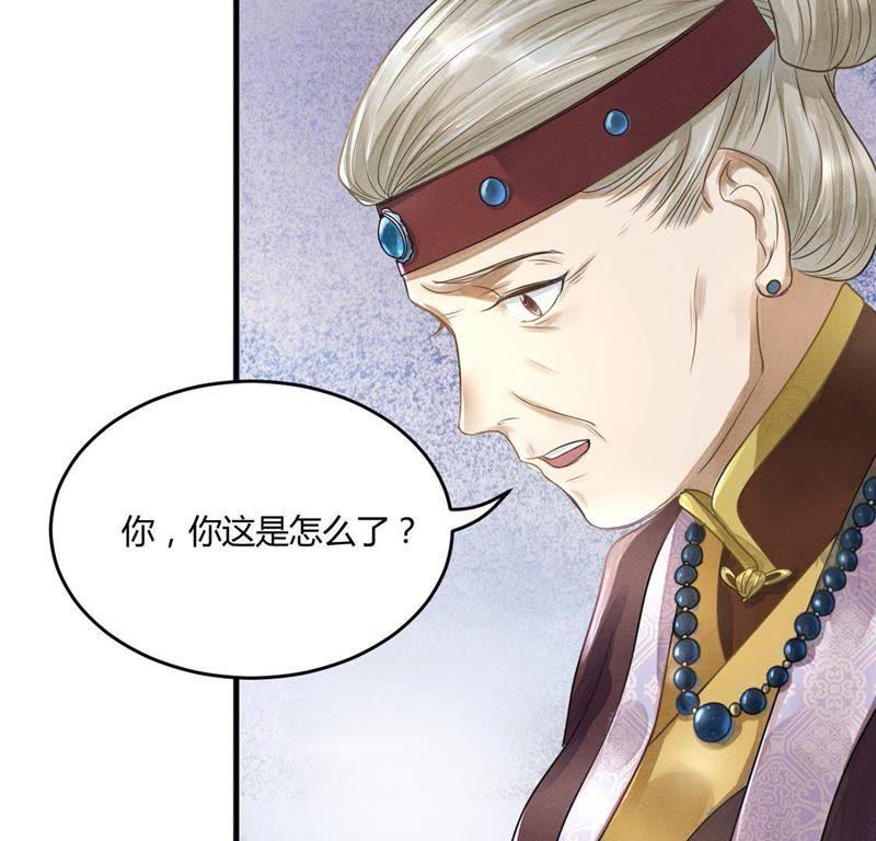战神狂妃：凤倾天下韩漫全集-第2话 踏上复仇之路无删减无遮挡章节图片 