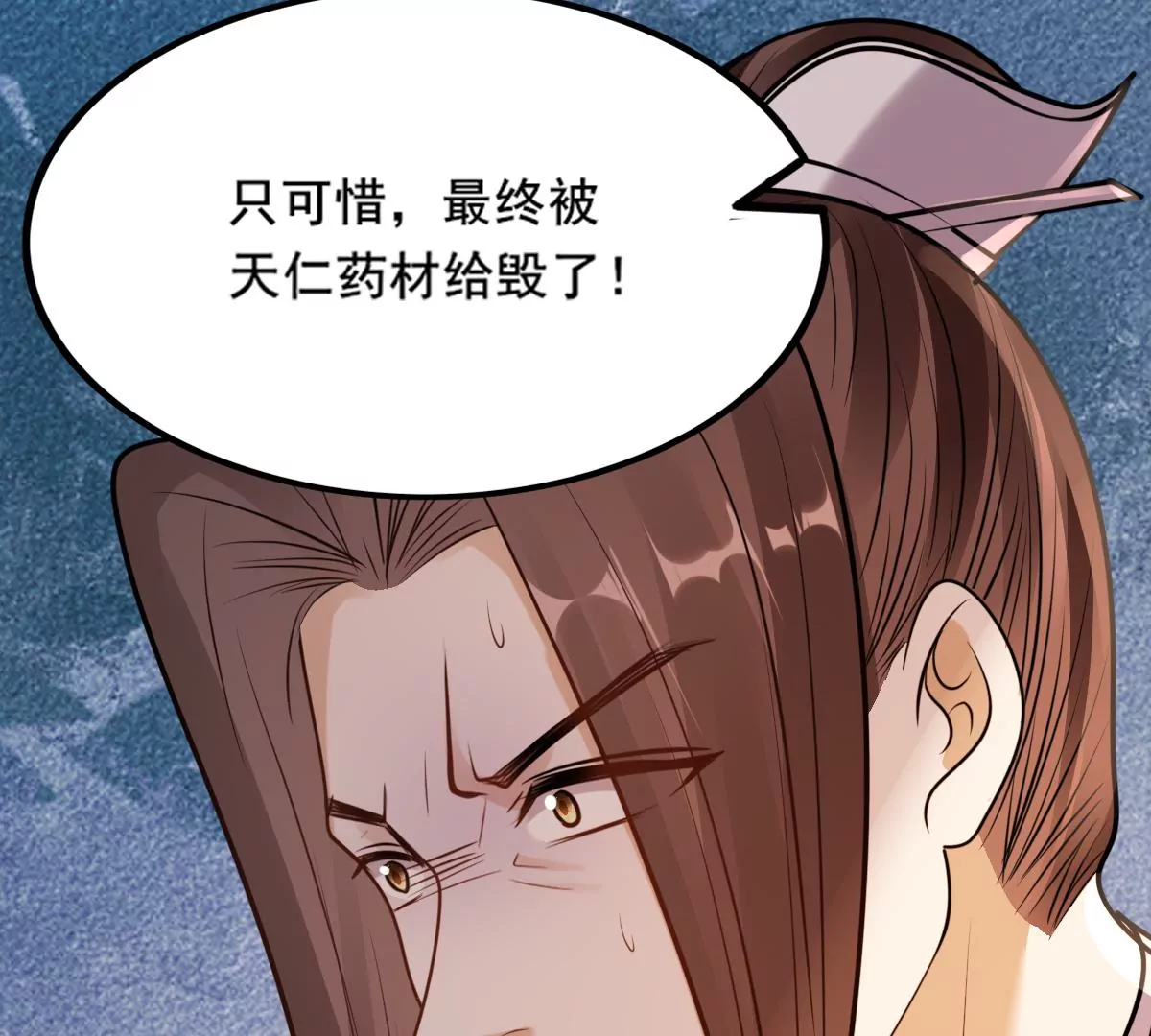 战神狂妃：凤倾天下韩漫全集-第214话 玄王妃唯一人选无删减无遮挡章节图片 