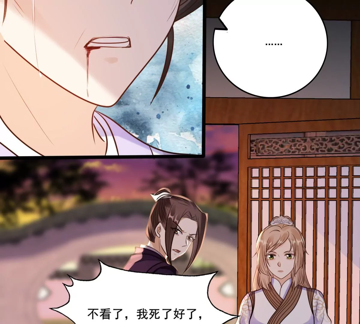 战神狂妃：凤倾天下韩漫全集-第214话 玄王妃唯一人选无删减无遮挡章节图片 