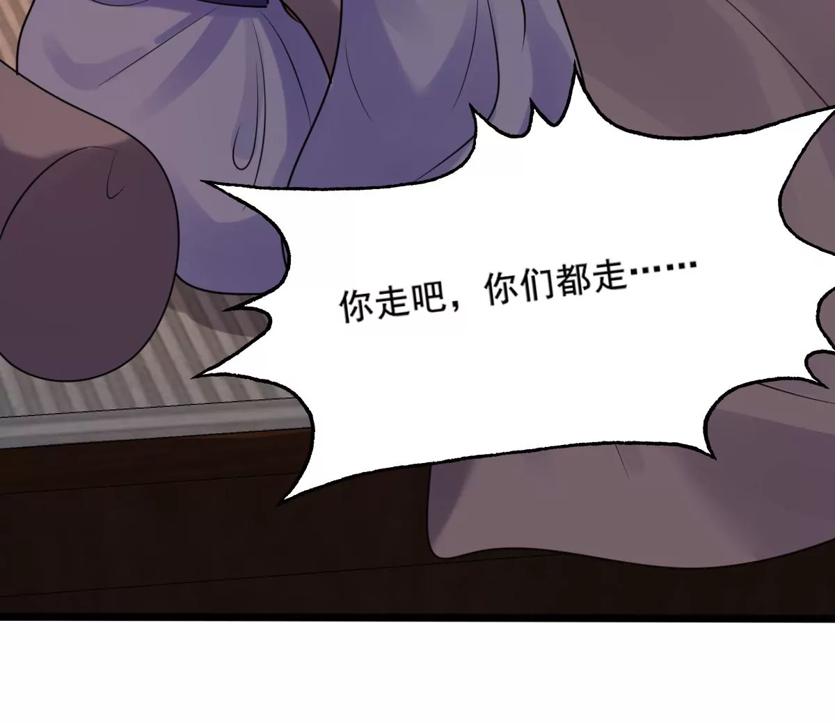 战神狂妃：凤倾天下韩漫全集-第214话 玄王妃唯一人选无删减无遮挡章节图片 