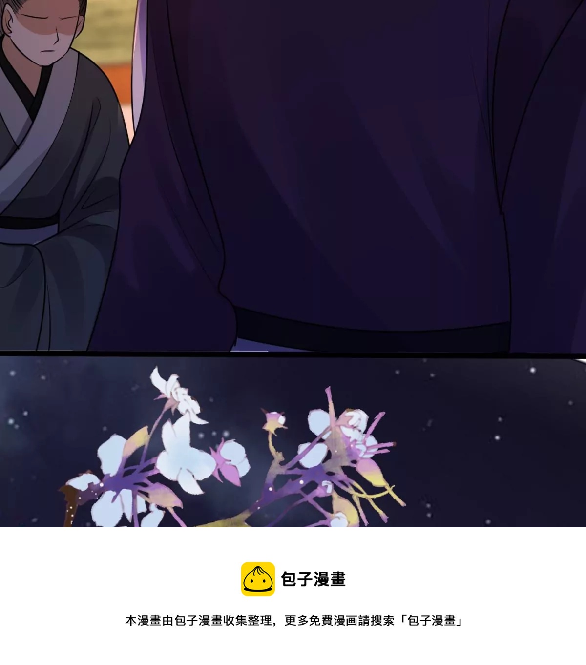 战神狂妃：凤倾天下韩漫全集-第214话 玄王妃唯一人选无删减无遮挡章节图片 