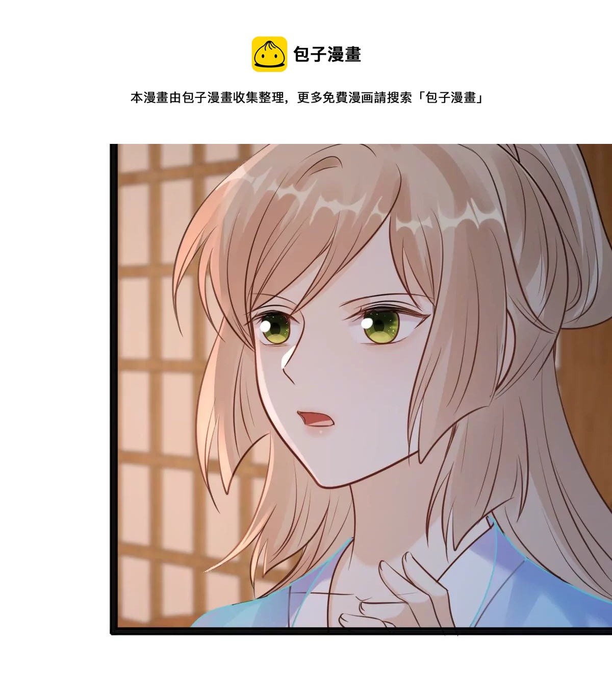 战神狂妃：凤倾天下韩漫全集-第214话 玄王妃唯一人选无删减无遮挡章节图片 
