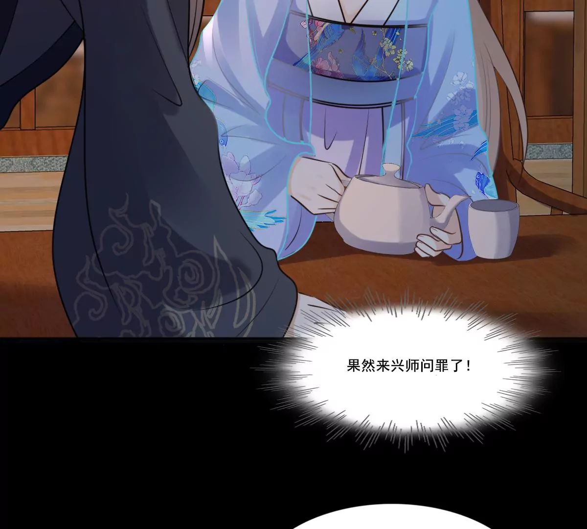 战神狂妃：凤倾天下韩漫全集-第214话 玄王妃唯一人选无删减无遮挡章节图片 