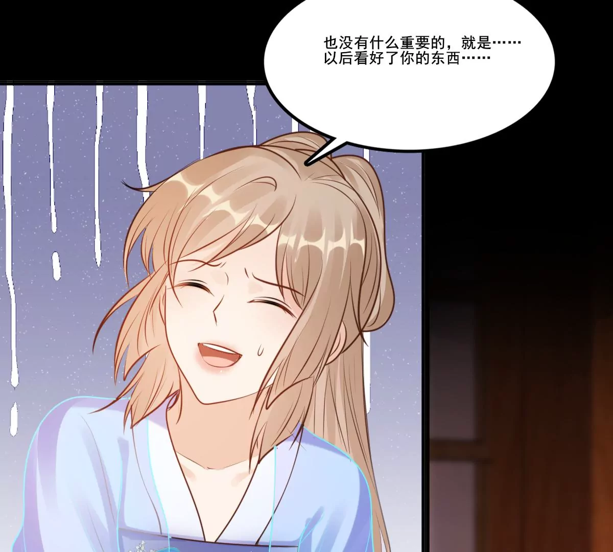 战神狂妃：凤倾天下韩漫全集-第214话 玄王妃唯一人选无删减无遮挡章节图片 