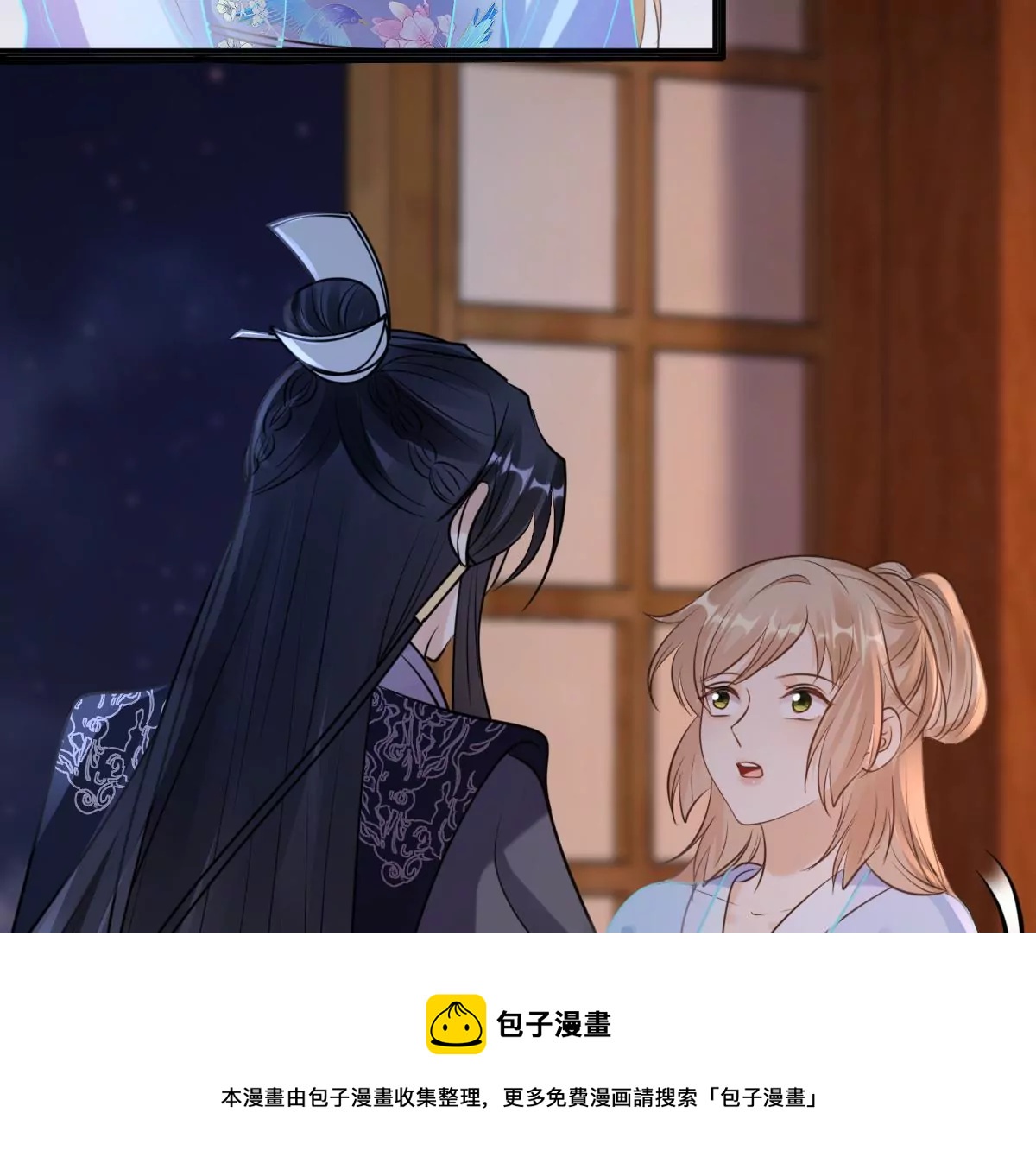 战神狂妃：凤倾天下韩漫全集-第214话 玄王妃唯一人选无删减无遮挡章节图片 
