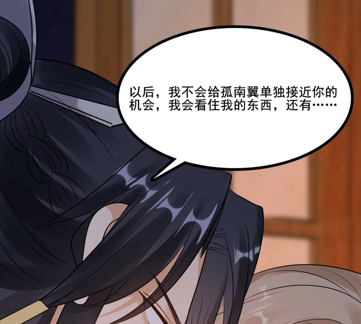 战神狂妃：凤倾天下韩漫全集-第214话 玄王妃唯一人选无删减无遮挡章节图片 