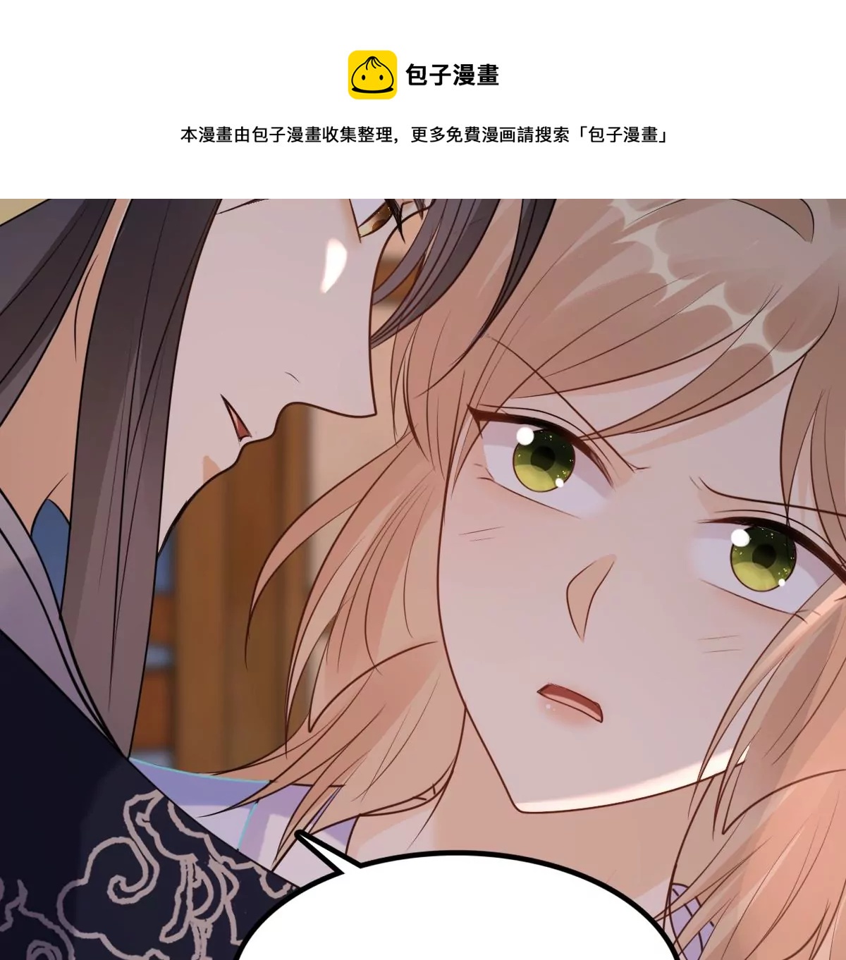 战神狂妃：凤倾天下韩漫全集-第214话 玄王妃唯一人选无删减无遮挡章节图片 