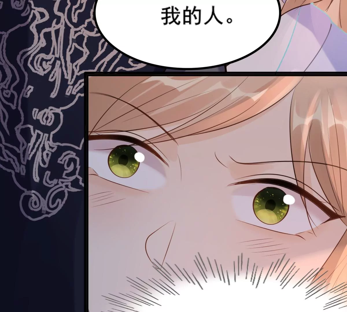 战神狂妃：凤倾天下韩漫全集-第214话 玄王妃唯一人选无删减无遮挡章节图片 
