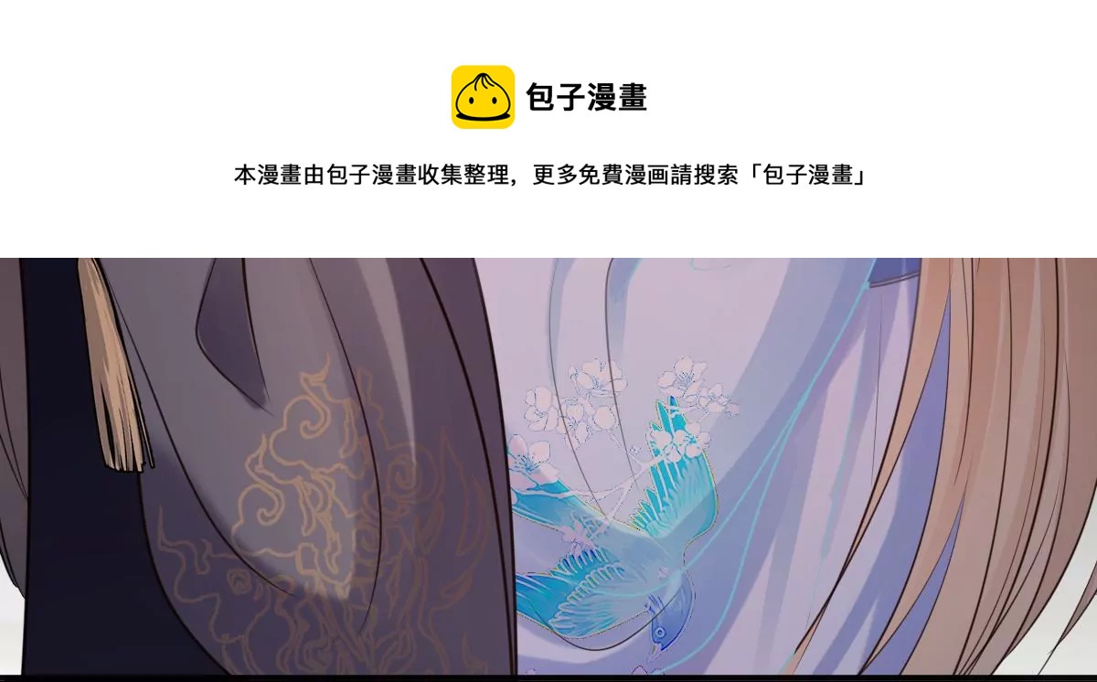 战神狂妃：凤倾天下韩漫全集-第214话 玄王妃唯一人选无删减无遮挡章节图片 