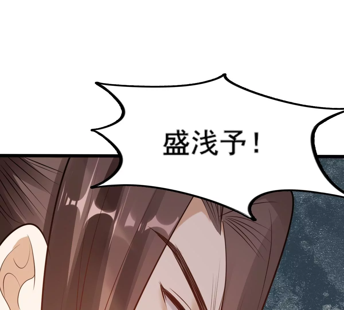 战神狂妃：凤倾天下韩漫全集-第214话 玄王妃唯一人选无删减无遮挡章节图片 