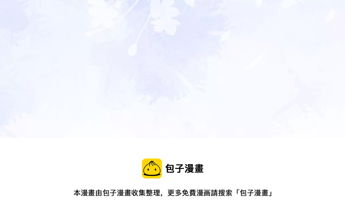 战神狂妃：凤倾天下韩漫全集-第214话 玄王妃唯一人选无删减无遮挡章节图片 