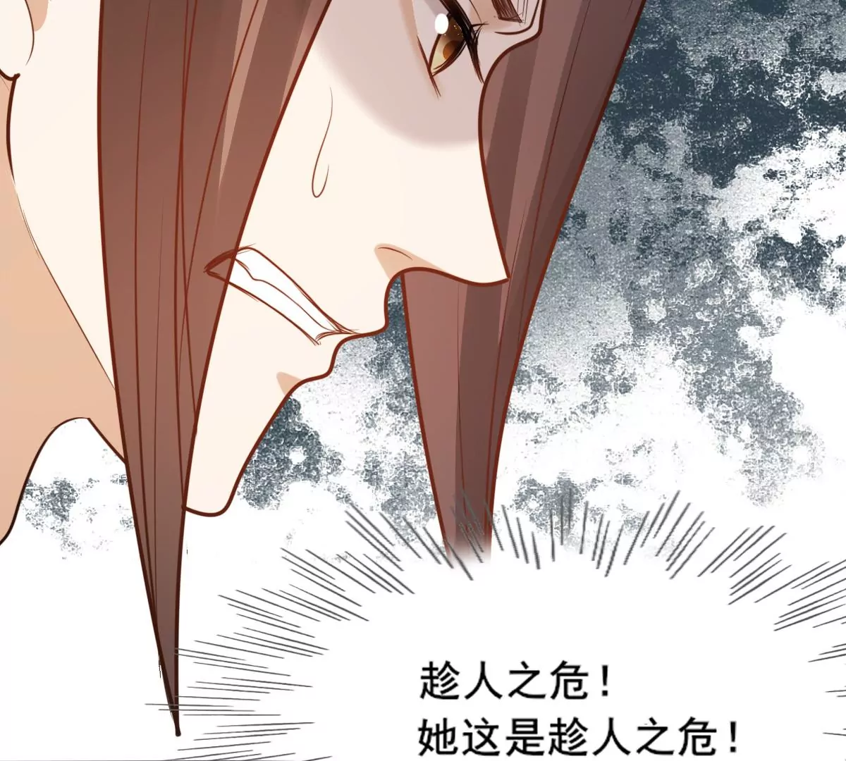 战神狂妃：凤倾天下韩漫全集-第214话 玄王妃唯一人选无删减无遮挡章节图片 