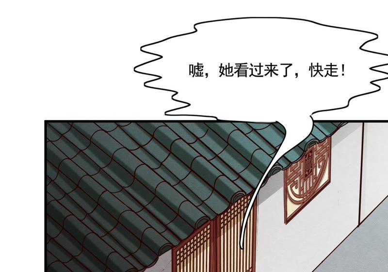 战神狂妃：凤倾天下韩漫全集-第3话 发现随身空间无删减无遮挡章节图片 