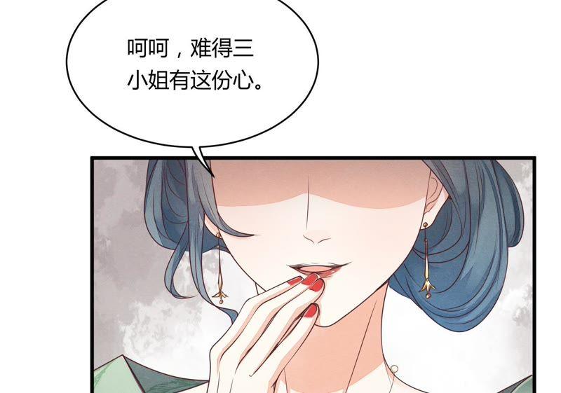 战神狂妃：凤倾天下韩漫全集-第3话 发现随身空间无删减无遮挡章节图片 
