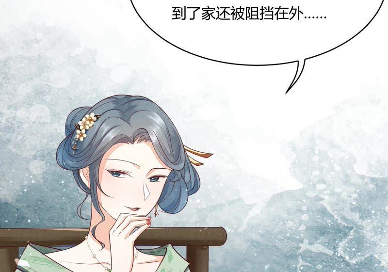 战神狂妃：凤倾天下韩漫全集-第3话 发现随身空间无删减无遮挡章节图片 