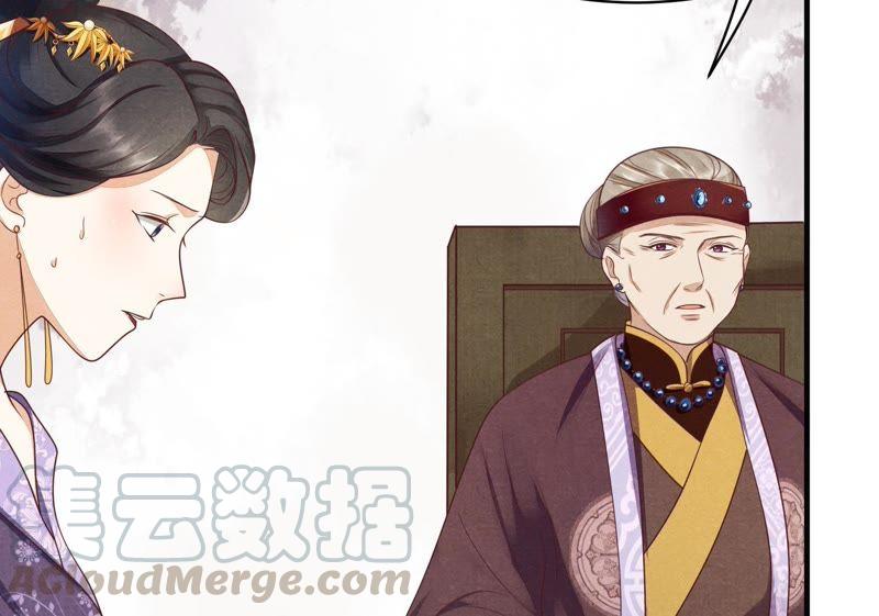 战神狂妃：凤倾天下韩漫全集-第3话 发现随身空间无删减无遮挡章节图片 