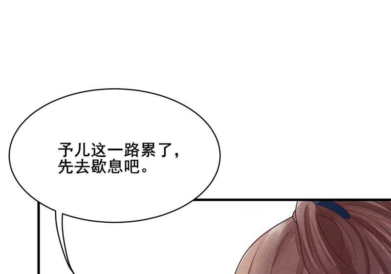 战神狂妃：凤倾天下韩漫全集-第3话 发现随身空间无删减无遮挡章节图片 
