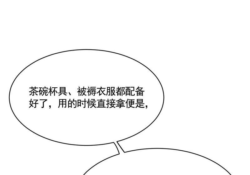 战神狂妃：凤倾天下韩漫全集-第3话 发现随身空间无删减无遮挡章节图片 