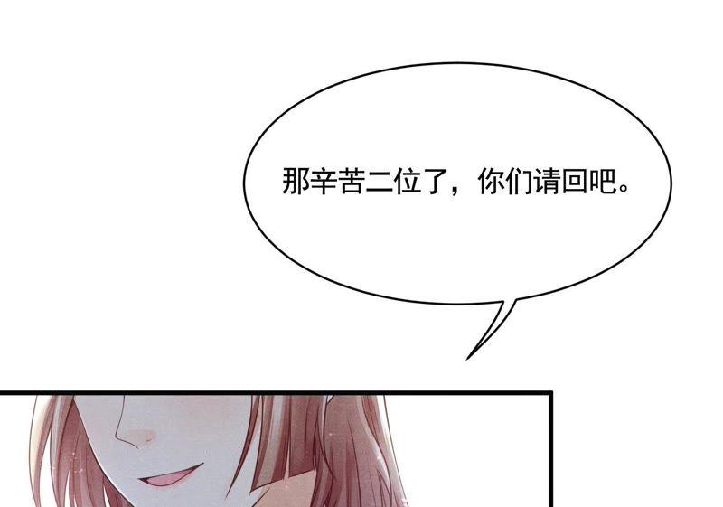 战神狂妃：凤倾天下韩漫全集-第3话 发现随身空间无删减无遮挡章节图片 