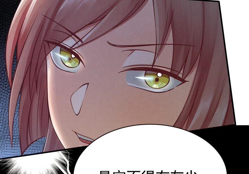 战神狂妃：凤倾天下韩漫全集-第3话 发现随身空间无删减无遮挡章节图片 