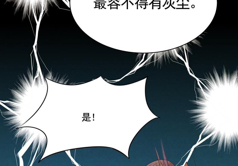 战神狂妃：凤倾天下韩漫全集-第3话 发现随身空间无删减无遮挡章节图片 