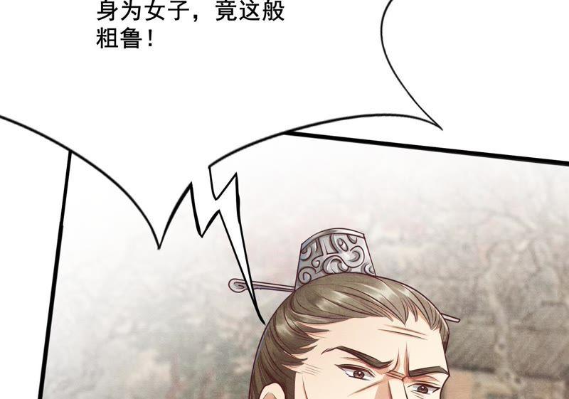 战神狂妃：凤倾天下韩漫全集-第3话 发现随身空间无删减无遮挡章节图片 