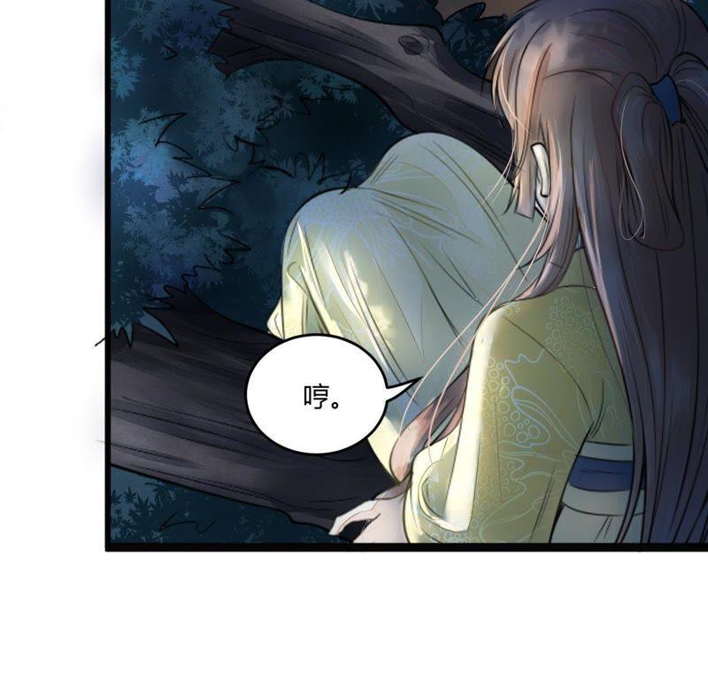 战神狂妃：凤倾天下韩漫全集-第4话 略施小计无删减无遮挡章节图片 