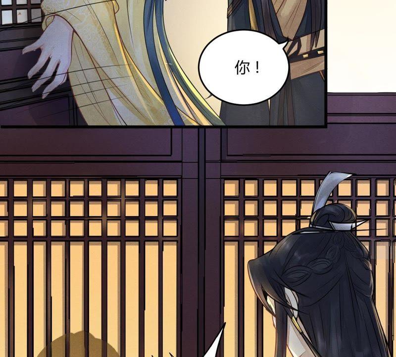 战神狂妃：凤倾天下韩漫全集-第4话 略施小计无删减无遮挡章节图片 