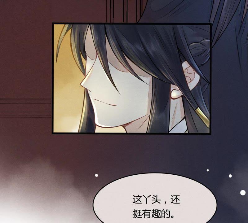 战神狂妃：凤倾天下韩漫全集-第4话 略施小计无删减无遮挡章节图片 
