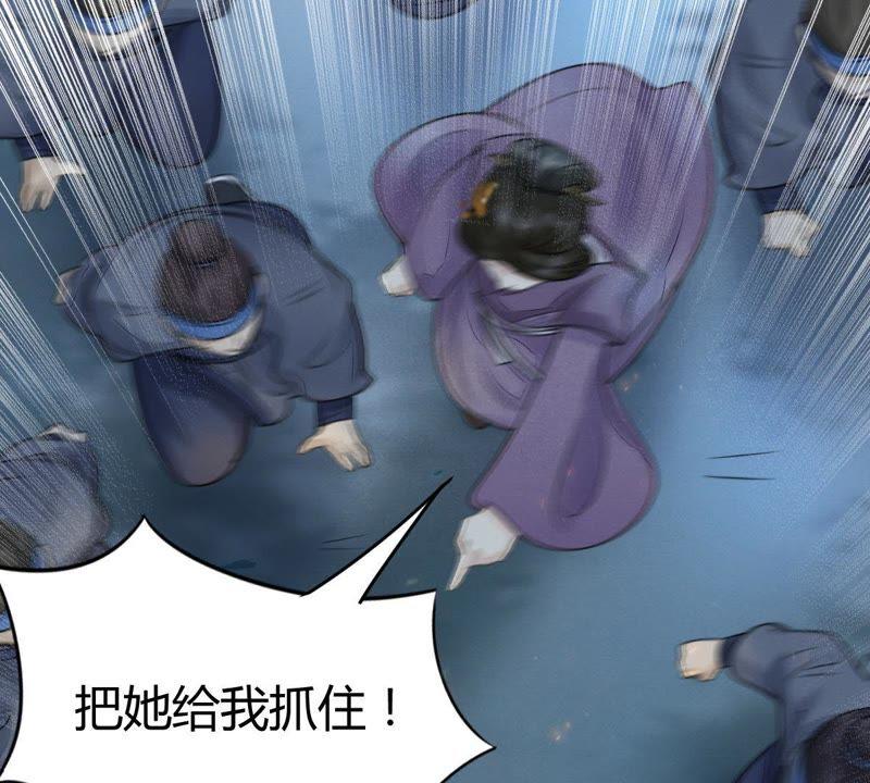 战神狂妃：凤倾天下韩漫全集-第4话 略施小计无删减无遮挡章节图片 