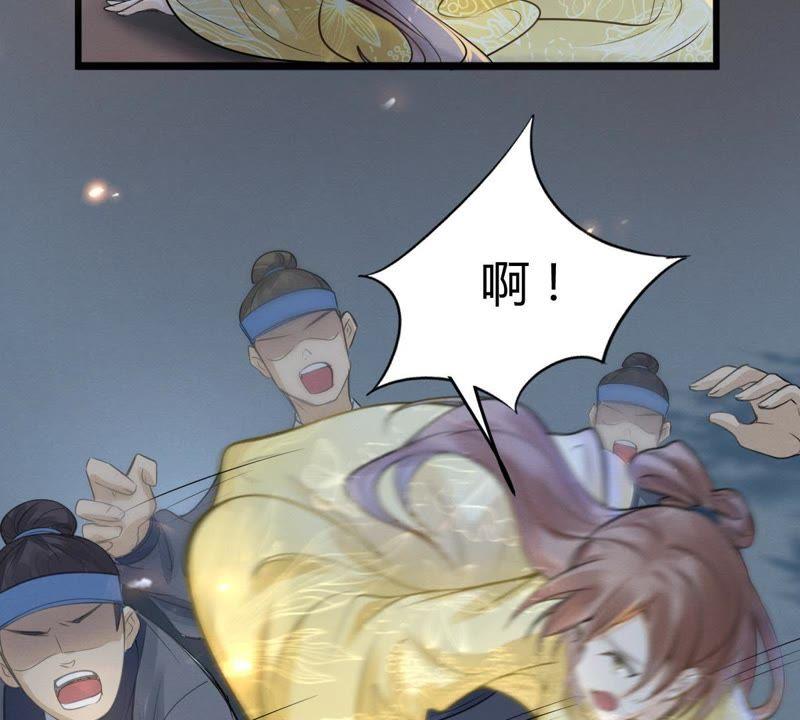 战神狂妃：凤倾天下韩漫全集-第4话 略施小计无删减无遮挡章节图片 