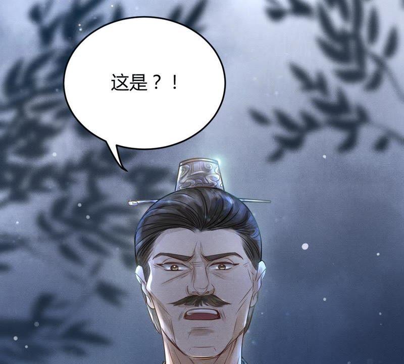 战神狂妃：凤倾天下韩漫全集-第4话 略施小计无删减无遮挡章节图片 