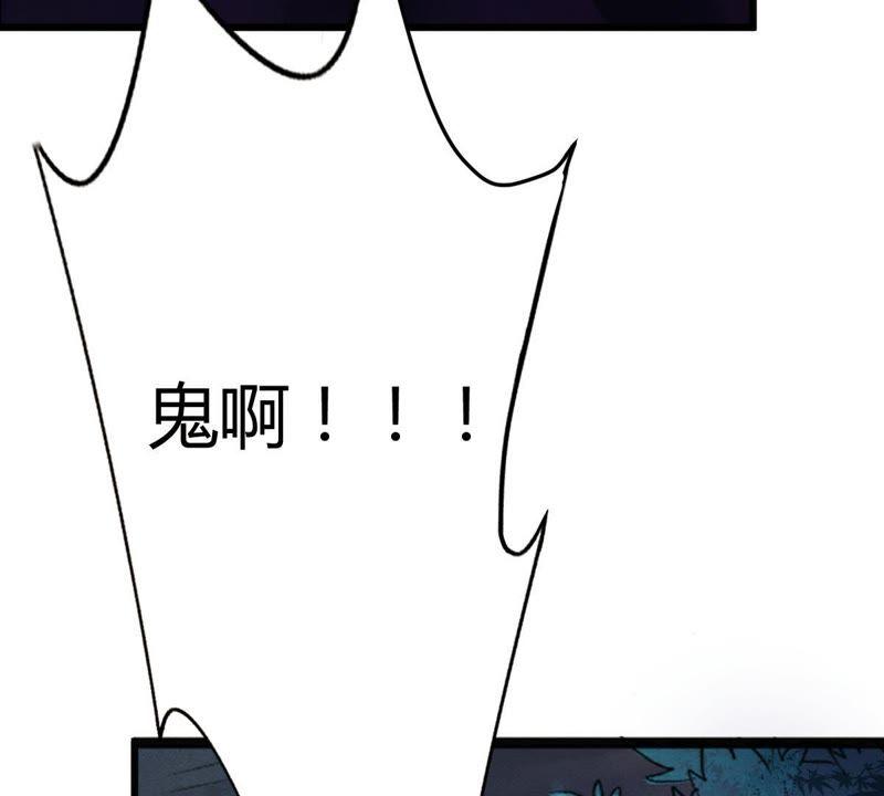 战神狂妃：凤倾天下韩漫全集-第4话 略施小计无删减无遮挡章节图片 