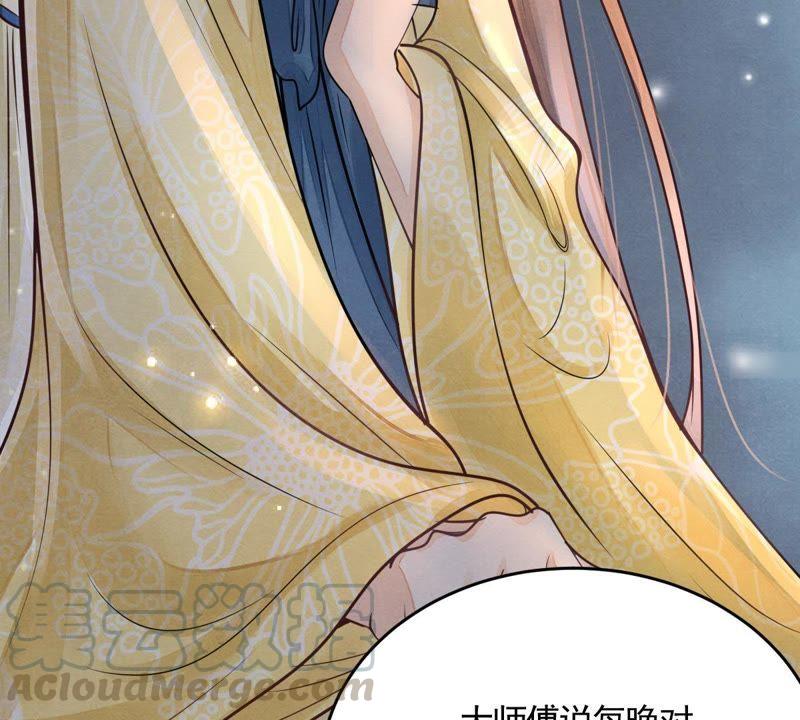战神狂妃：凤倾天下韩漫全集-第5话 亲一口不亏无删减无遮挡章节图片 
