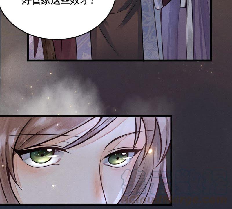 战神狂妃：凤倾天下韩漫全集-第5话 亲一口不亏无删减无遮挡章节图片 