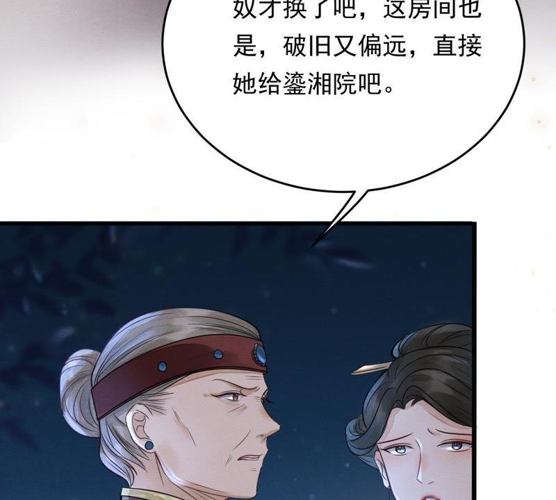 战神狂妃：凤倾天下韩漫全集-第5话 亲一口不亏无删减无遮挡章节图片 