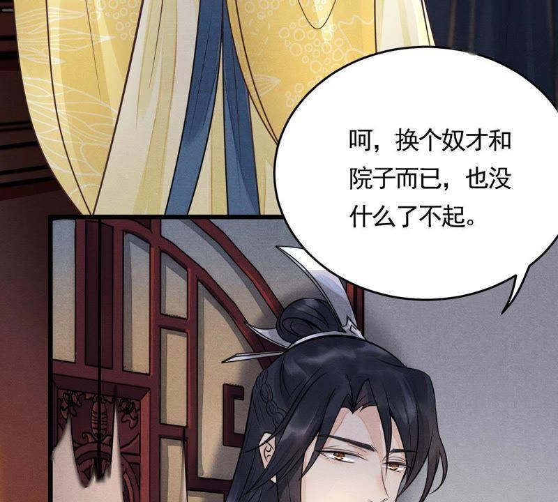 战神狂妃：凤倾天下韩漫全集-第5话 亲一口不亏无删减无遮挡章节图片 