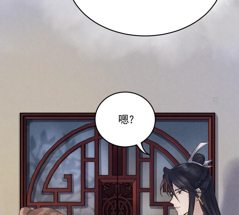 战神狂妃：凤倾天下韩漫全集-第5话 亲一口不亏无删减无遮挡章节图片 