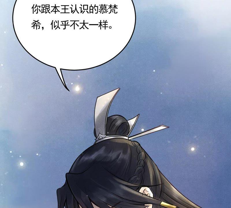 战神狂妃：凤倾天下韩漫全集-第5话 亲一口不亏无删减无遮挡章节图片 