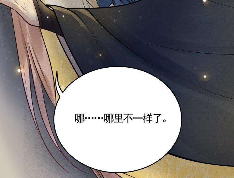 战神狂妃：凤倾天下韩漫全集-第5话 亲一口不亏无删减无遮挡章节图片 