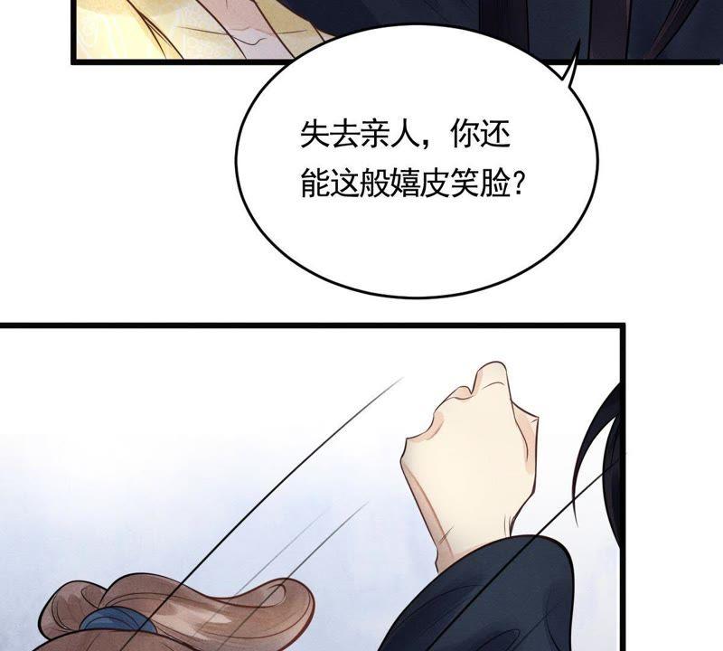 战神狂妃：凤倾天下韩漫全集-第5话 亲一口不亏无删减无遮挡章节图片 