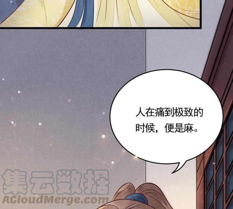 战神狂妃：凤倾天下韩漫全集-第5话 亲一口不亏无删减无遮挡章节图片 