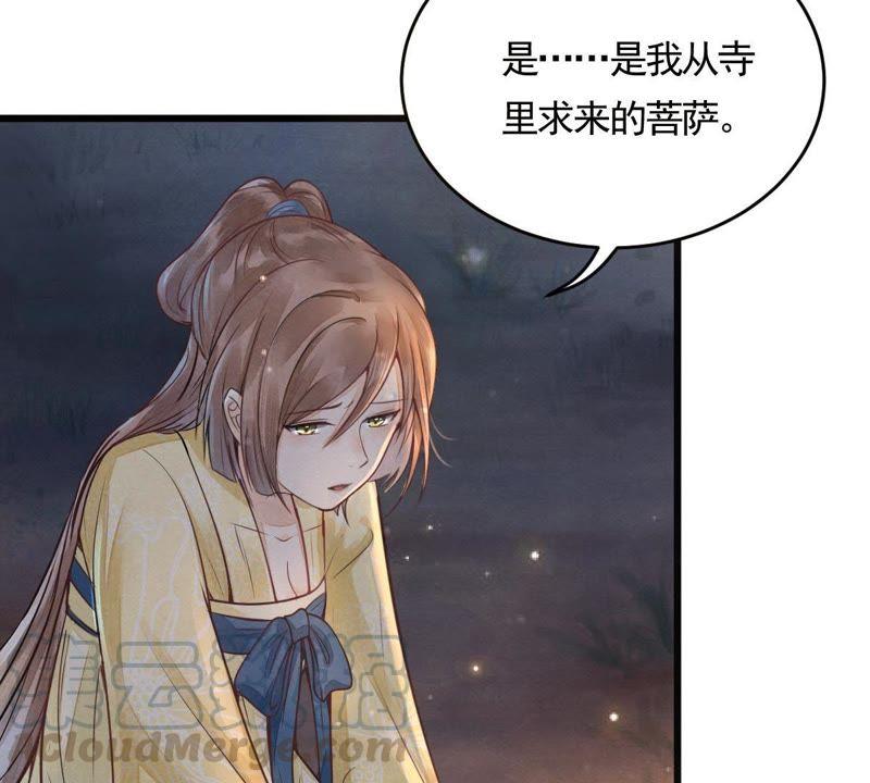 战神狂妃：凤倾天下韩漫全集-第5话 亲一口不亏无删减无遮挡章节图片 