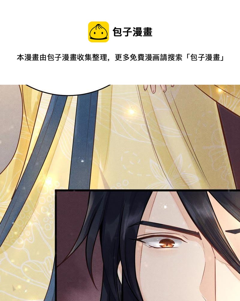 战神狂妃：凤倾天下韩漫全集-第5话 亲一口不亏无删减无遮挡章节图片 